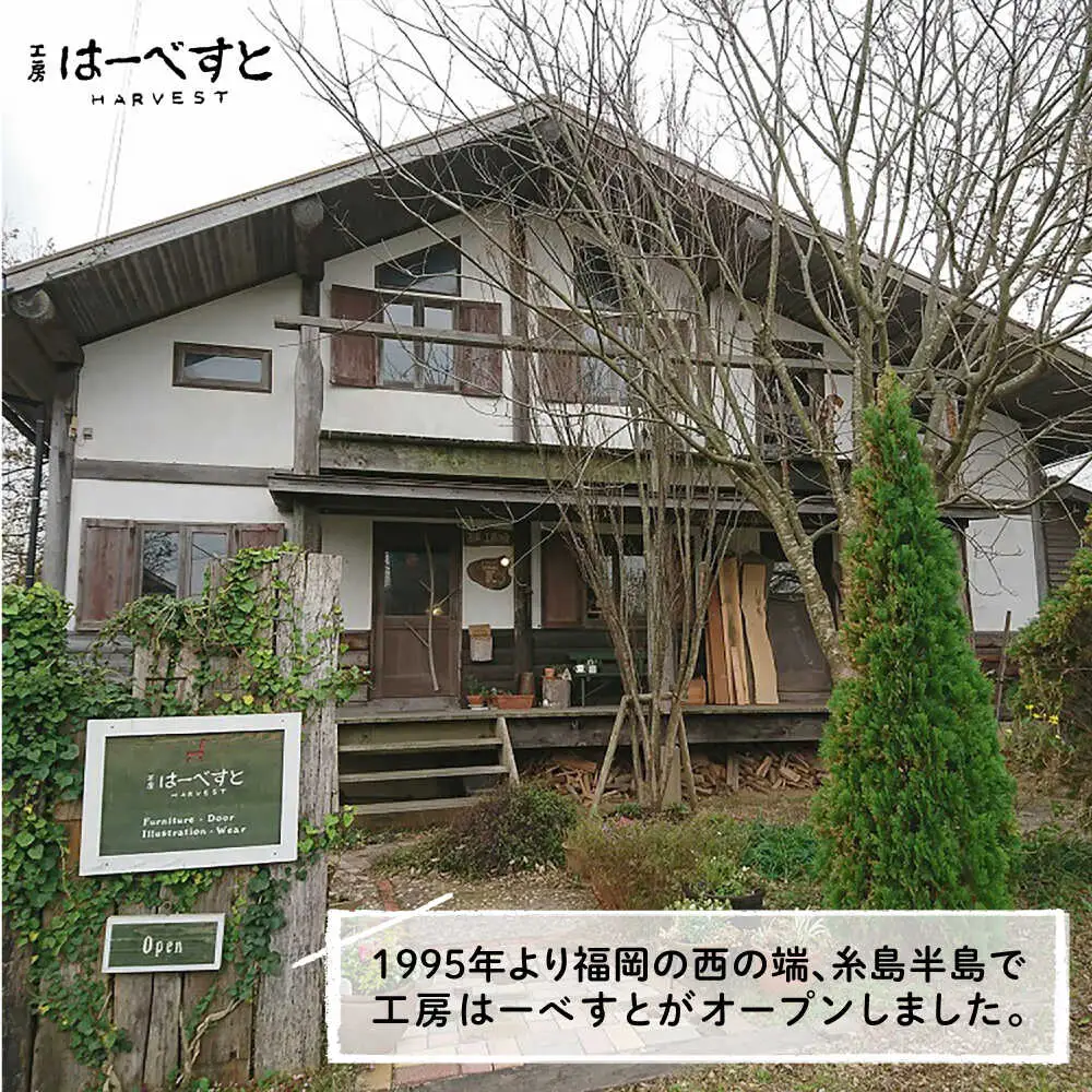 木製 小さなお仏壇 糸島市 / 工房はーべすと クラフト ハンドメイド[AYA079]