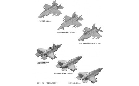 【S84】1/700 現用アメリカ軍用機セット4