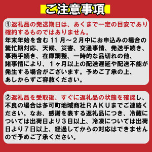 播州ラーメン ３箱 [028]