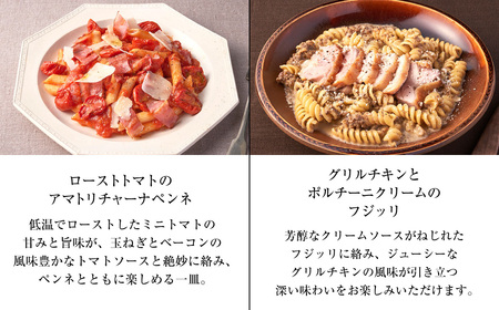013-1331 レディミール_アソート （全5種 計1,785g） ／ ジャンバラヤ パエリア ピラフ ペンネ フジッリ 米料理 マカロニ グルメ 食品 デリ 惣菜 ギフト 贈答 冷食 冷凍