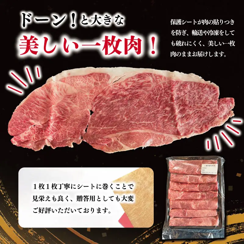 松阪牛すき焼き肉（カタ・カタロース）500g KB1