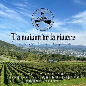 sumiawaブラン・ロゼ  スパークリングワイン2023飲み比べ 2種 北海道産