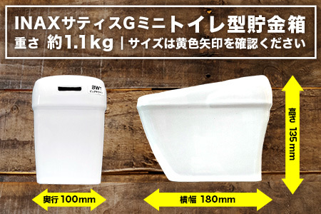 C-183　LIXIL陶器製貯金箱　【非売品】LIXIL リクシル 陶器製 貯金箱 ノベルティ 陶器 バンク オブジェ 置物 インテリア レア INAX 焼き物 セラミックC-183