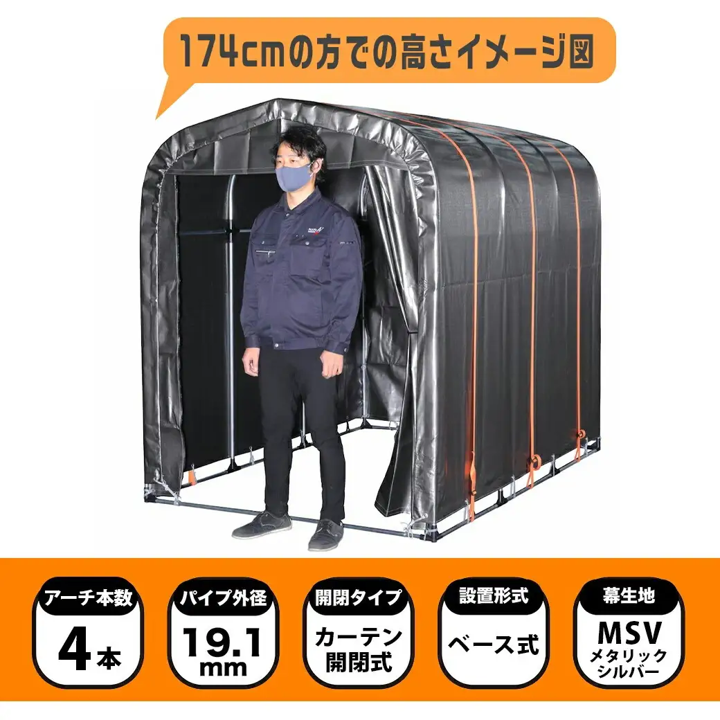 《張替用:天幕》サイクルハウス〈アウトドアオレンジ〉 MSV(メタリックシルバー)〔38-J401〕_(都城市) サイクルハウス アウトドアオレンジ メタリックシルバー カーテン開閉式 組立式 収納 便利 耐久性 専用替幕 張替幕 AJ-J402