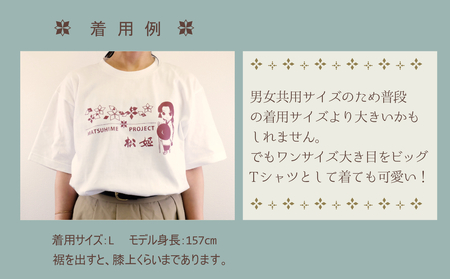 オリジナルTシャツ　松姫　Tシャツ　戦国　和風　シルクスクリーン　シンプル　かわいい　姫　女子　レディース　メンズ　男女共用　武田信玄　武将　武田家