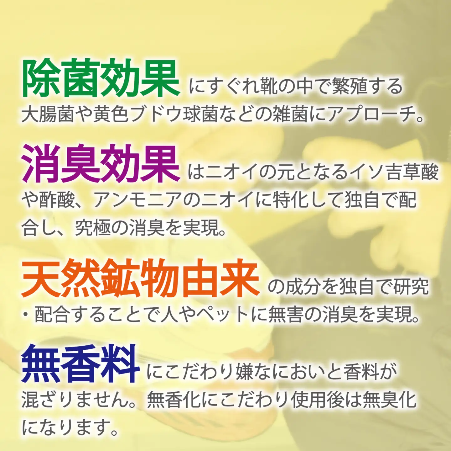 TVで紹介された靴の瞬間消臭スプレー ダッシューズ極 20ml / 消臭スプレー 靴 靴下 日本製 除菌 消臭 ノンアルコール 天然成分 無香料 強力除菌 持ち運び 携帯 革靴 スニーカー ブーツ 長靴 スリッパ