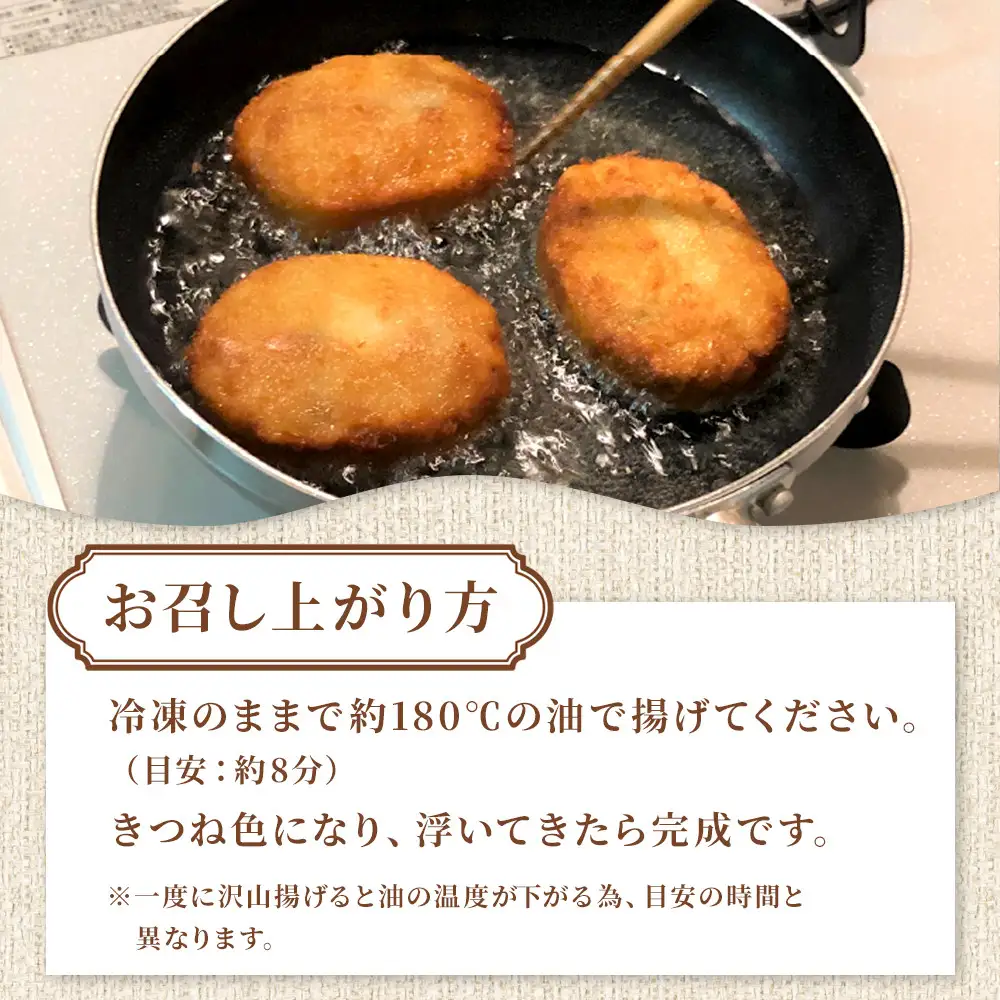 むかご入り自然薯コロッケ5個セット｜惣菜 山芋コロッケ 人気 おすすめ 冷凍 お弁当 おかず 和風 揚げ物 時短 おすすめ 人気 送料無料 神奈川県 小田原市