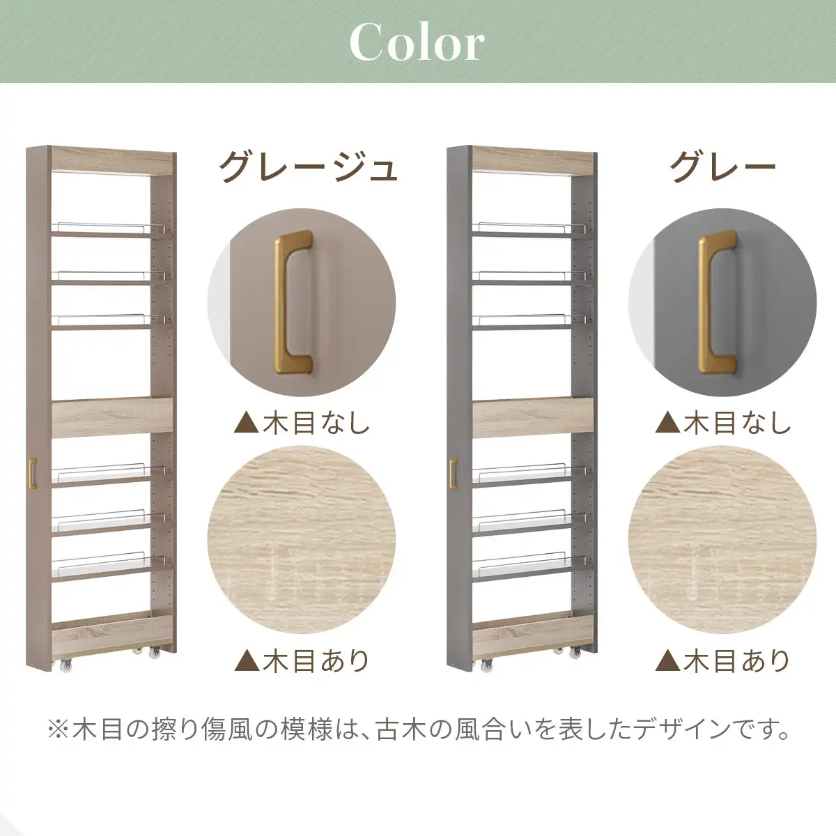 【完成品＋設置付き】すき間 ワゴンラック ハイタイプ 幅14cm （グレー）キッチン 隙間収納 キャスター付き キッチンワゴン スリム 収納 キッチン隙間ワゴン キッチン隙間家具 ラック キッチン収納 KKONRA945070-14-GY