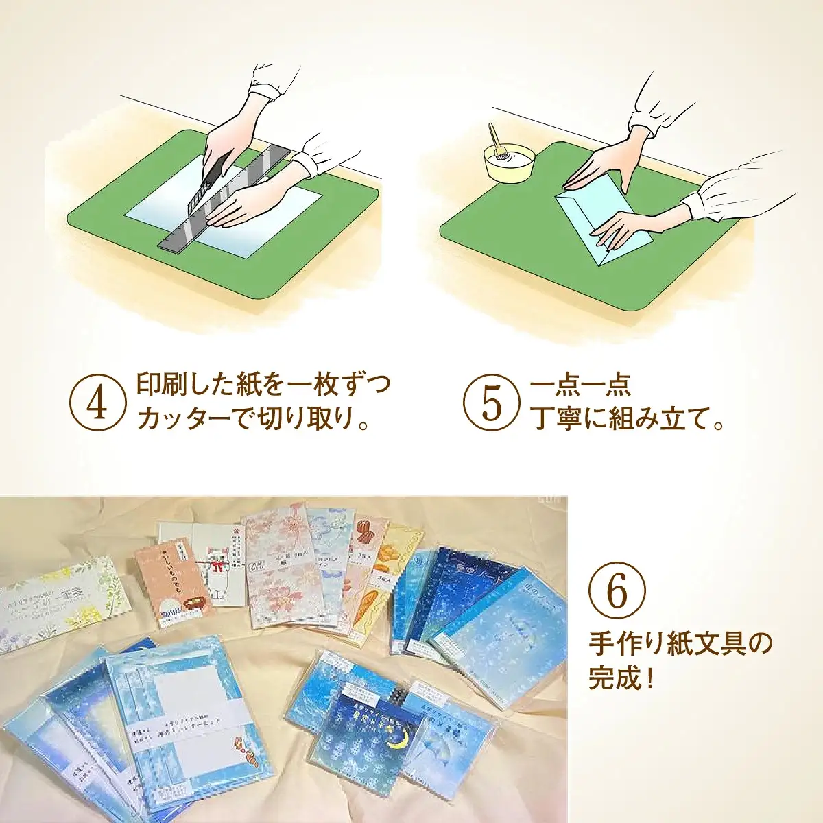 点字用紙アップサイクルポチ袋セット シマエナガシリーズ 