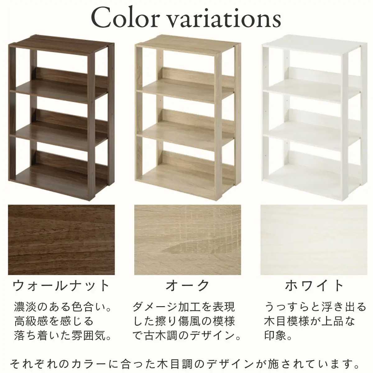 【完成品＋設置付き】オープンラック 幅60cm （オーク）オープンラック 木製 北欧 3段 幅60cm スリム 奥行29cm 3段ラック マルチラック オープンシェルフ ディスプレイ ラック シェルフ LKONRA001186-0-OAK
