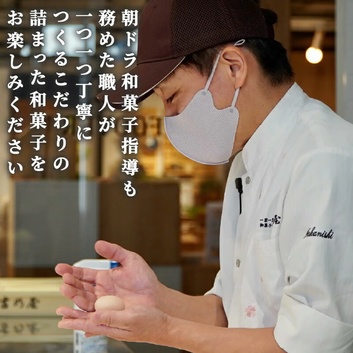 【贈答用】 フロランタン 最中 15個 ( キャラメル アーモンド 焼き菓子 フロランタン )
