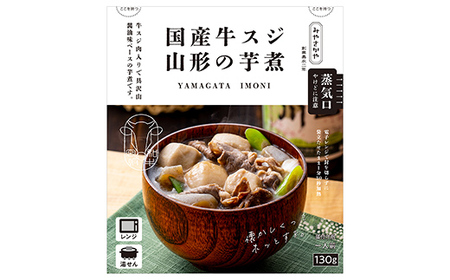 【タスクフーズ】ふるさとの味牛肉レトルト3種6個セット（米沢牛麻婆豆腐の素(辛口)・黒毛和牛牛すき丼の具・国産牛すじ山形の芋煮 各2個） F2Y-6642