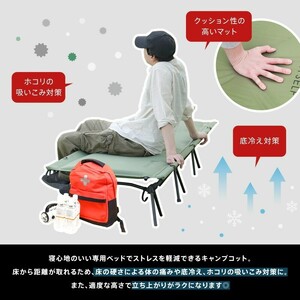 インフレーターコット 【ブラック】〈ライズクリエイション〉コット 3WAY ワイド 防災ベッド 簡易ベッド フォールディングコット