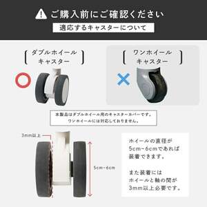 キャスターカバー 8個セット【ブラック】シリコン キャリーケースカバー 騒音 防止 スーツケースカバー スーツケース 6-044