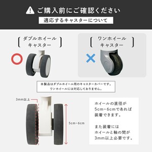 キャスターカバー 8個セット【グレー】シリコン キャリーケースカバー 騒音 防止 スーツケースカバー スーツケース 6-243