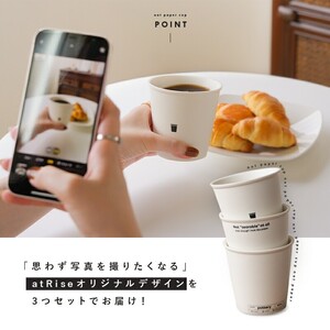 ノットペーパーカップ 【カラー：クラフト】カップ コップ セット 紙コップ風 250ml 13-040
