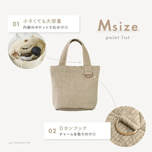マザーズバッグ 【Mサイズ】 カラー：サボングレー  15-055