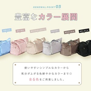 パッカブルボストンバッグ 【アッシュクオーツ】 rise373