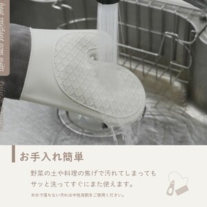 耐熱ミトン キッチン用品 防水 【ブラック】6-122