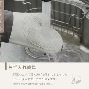耐熱ミトン キッチン用品 防水 【ホワイト】6-121