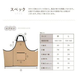 キッズエプロン 100-150cm対応【M・デニムブルー】3点セット