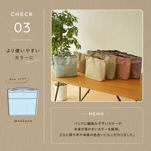 バッグインバッグ （深タイプ） 【ミルク】 6-030