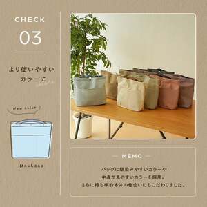 バッグインバッグ （深タイプ） 【ホワイトアッシュ】 6-163