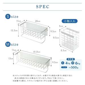 浴室 ラック 【小物入れ付き・Ｍ・グレージュ】