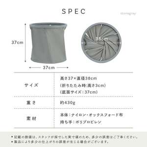 折りたたみ収納かご 収納ボックス ランドリーバスケット 【カラー：エクリュ】大容量 42L rise151