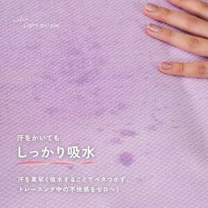 ヨガタオル 滑り止め 滑らない 収納袋付き【カラー：ライトグレー】rise169