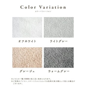 『糸糸[いとし]のタオル』【ライトグレー】 ミニバスタオル バスタオル