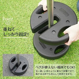 マルチウエイト【 6kg×2個セット 】ウェイト おもり テント用 テント設営
