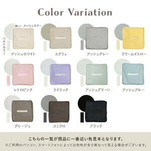 圧縮 吊り下げトラベルポーチ 【XLサイズ・クリームイエロー】 