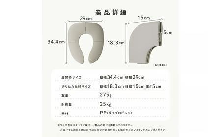 ＼トイレに行きたくなる／補助便座 【ミストグリーン】