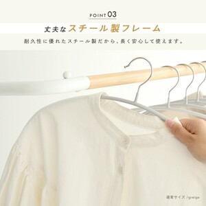 滑らないハンガー 　【 バー付き・グレージュ・100本】 回転フック