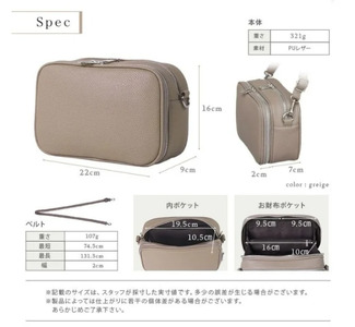 ショルダーバッグ 【アイボリー】レディース 財布
