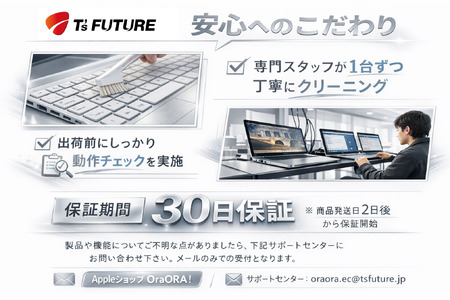 パソコン Apple MacBookPro  14インチ（A2779）M2 Pro / 32GB / 512GB NVMe / JIS配列 - 整備済み・動作確認済み【すぐ使える安心中古PC】 598-01