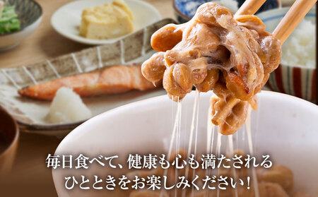 納豆 茨城名産 秋山納豆 カップ納豆 タレ付き 計30パック 有限会社秋山食品《30日以内に出荷予定(土日祝除く)》茨城県 河内町 納豆 茨城県産 茨城 ナットウキナーゼ たれ