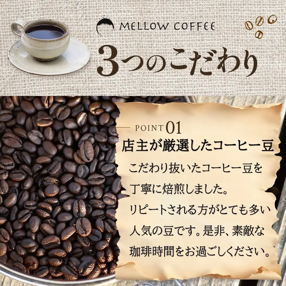 コーヒー 深煎り 豆・粉選べる 焙煎 コーヒー【200g×5袋】 中挽き（ペーパー・ネル）