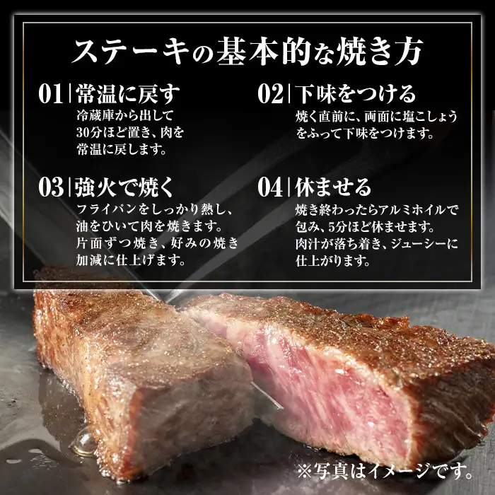 鹿児島黒牛 シャトーブリアン 約300g 約150g×2枚 ヒレ ステーキ【新村畜産】C01013