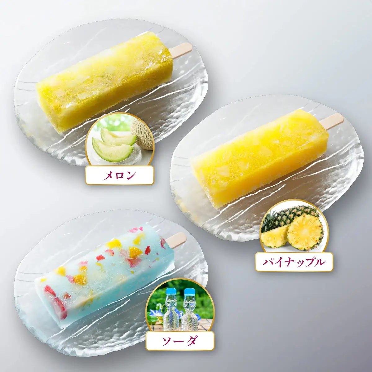 くずバー6本セット 和風アイス