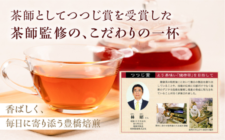 ルイボスティー 4袋 120包 ノンカフェイン お茶