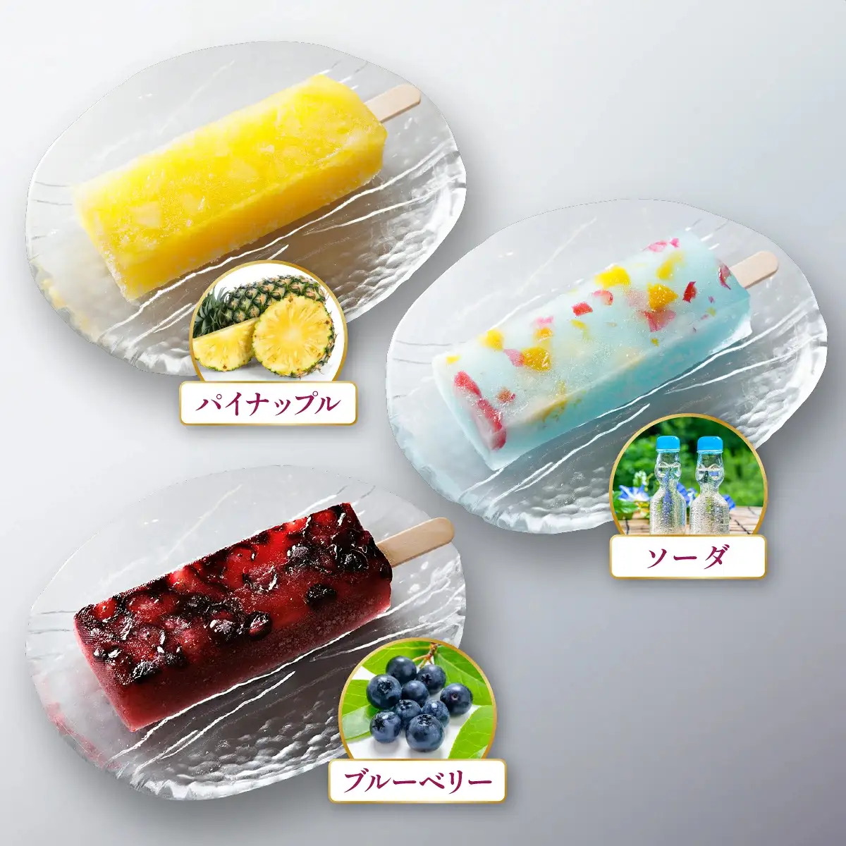 葛ころろ2個セット 和風アイス