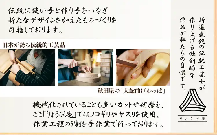 【大館曲げわっぱ】むすび弁当箱 【180P6015】【 りょうび庵】
