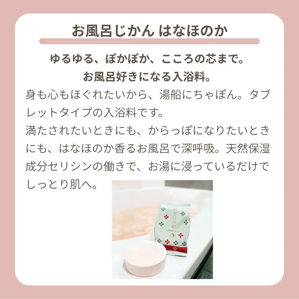 【よーじや】レビュー高評価！｜《はなほのか》セット｜京都 コスメ 人気ブランド コスメ 保湿