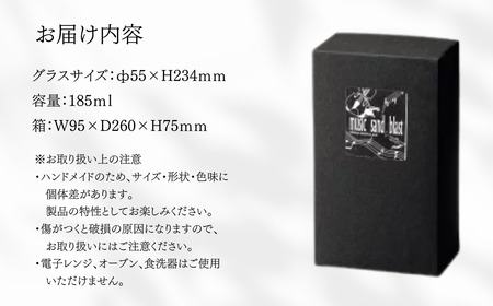 ミュージックサンドブラスト　シャンパン　ヴァイオリン