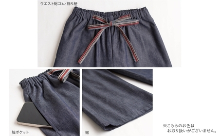 【日本製】 三河木綿 ワイドパンツ (九分丈)_S / ブラウン【G0541】