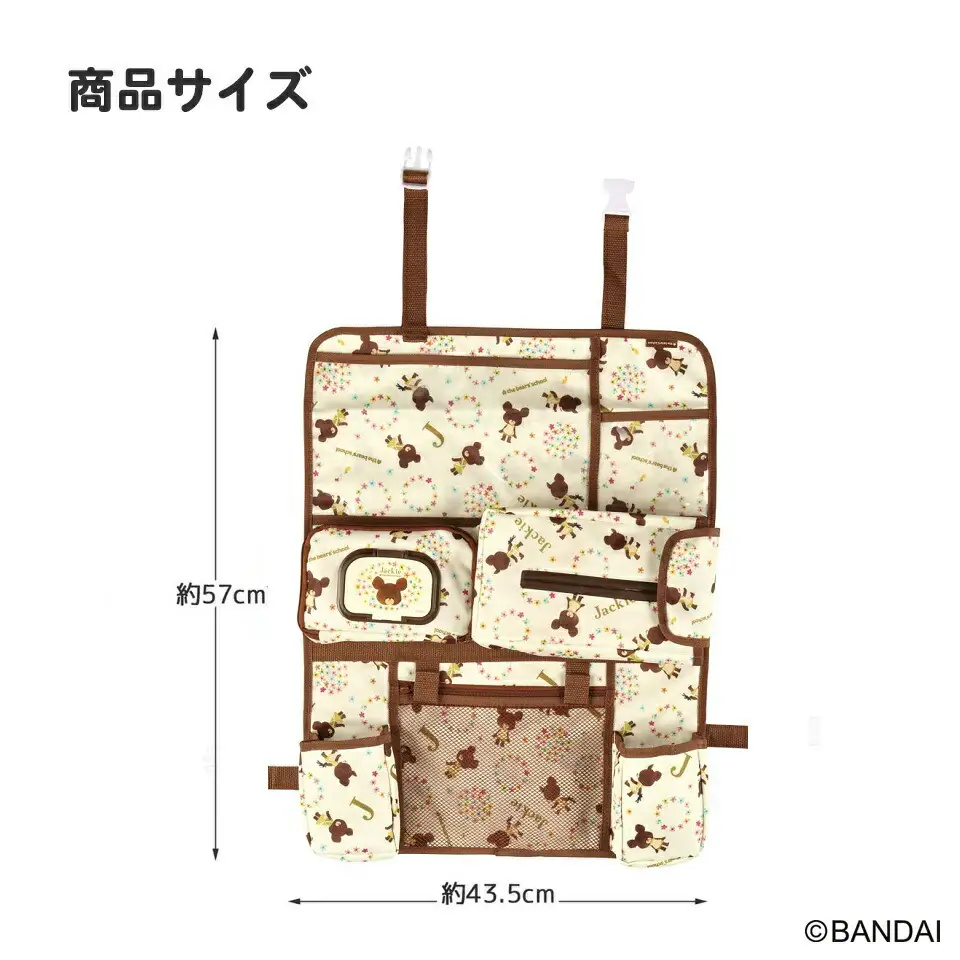 シートバックポケット くまのがっこう CSBP1 奈良県奈良市 11-130 スケーター 585623