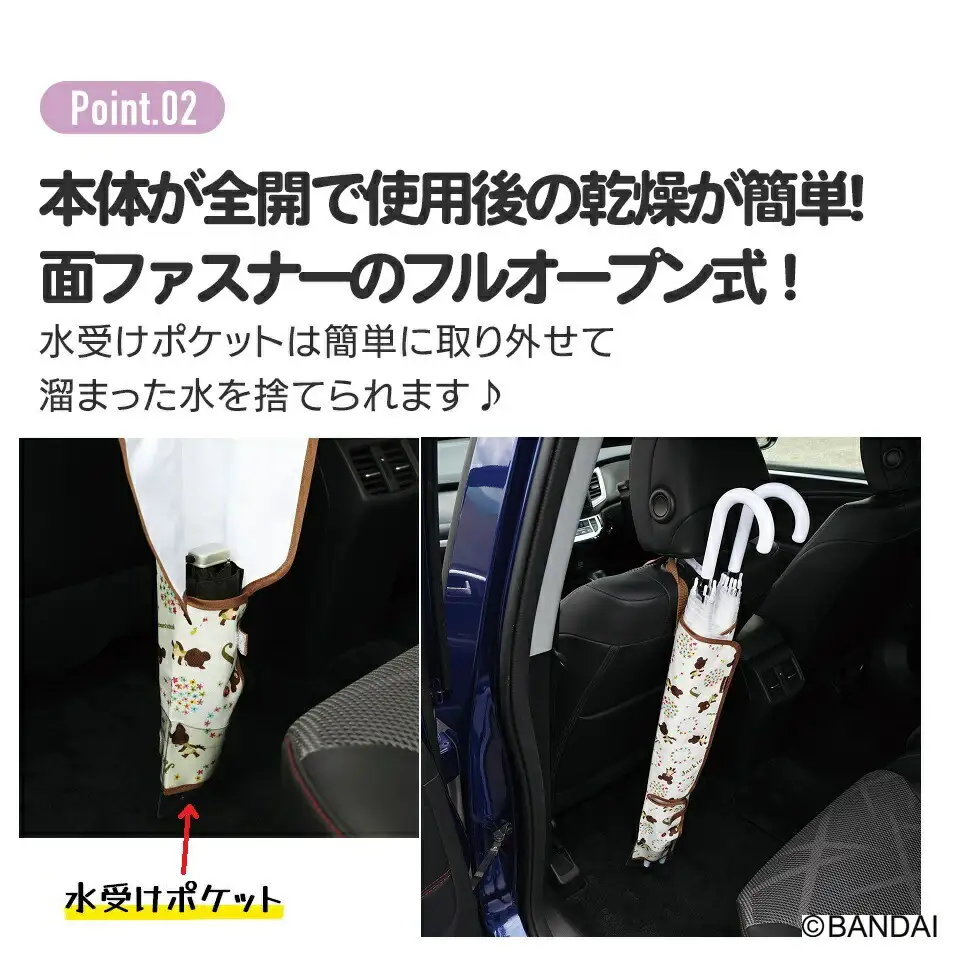 傘 カバー くまのがっこう CUBC1 奈良県奈良市 5-154 スケーター 585715