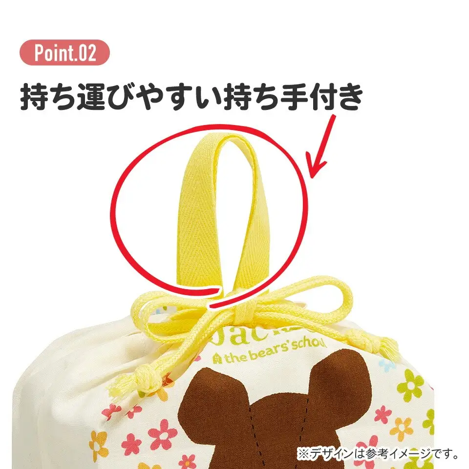 ランチ巾着 くまのがっこう KB7 奈良県奈良市 3-039 スケーター 617577
